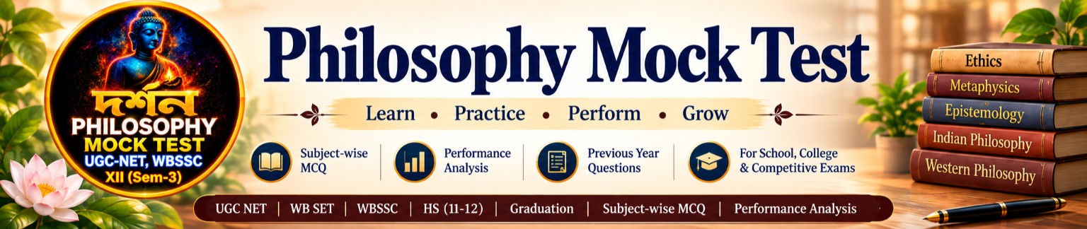 Philosophy Mock Test banner with philosophers, logo and philosophy books